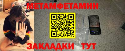 гидропоника Гусиноозёрск