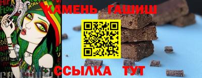 сатива Гусев
