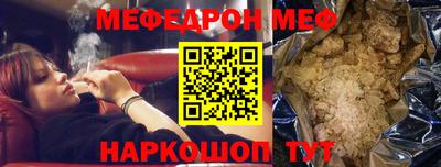 мефедрон VHQ Гусь-Хрустальный