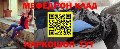 мефедрон VHQ Гусь-Хрустальный