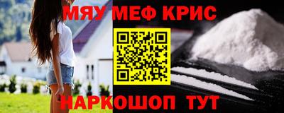 мефедрон VHQ Гусь-Хрустальный