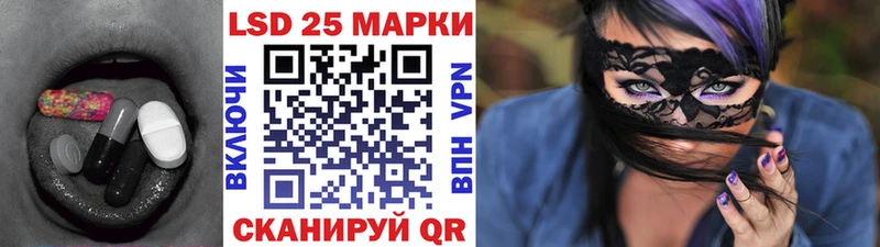 LSD-25 экстази ecstasy  что такое   Кыштым 