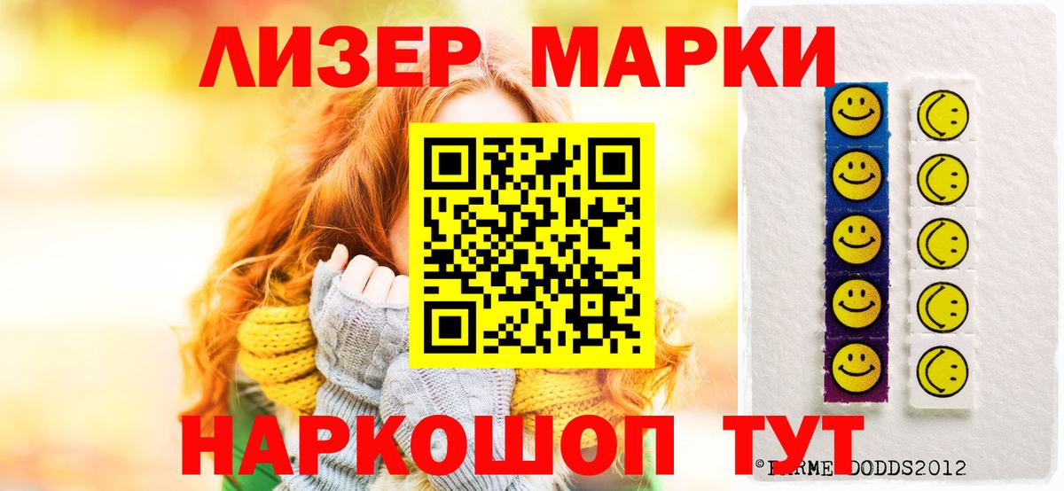 Кыштым  LSD-25 экстази ecstasy  Вход с VPN 