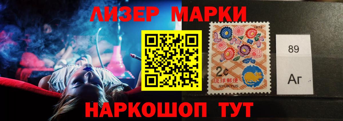 Лсд 25 экстази ecstasy Кыштым
