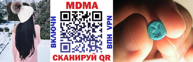 KRAKEN ТОР  купить закладку  Кыштым  MDMA молли 