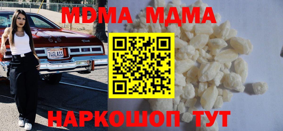 ГАШ Кыштым