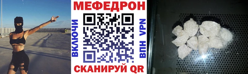 Меф кристаллы  blacksprut вход  Кыштым  наркошоп 