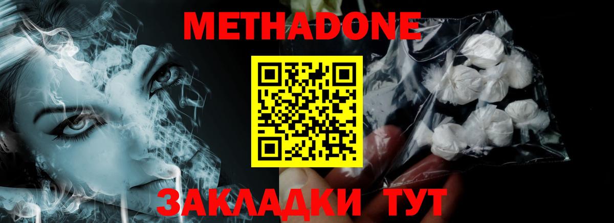 Меф МЯУ МЯУ   Кыштым  Вход с VPN  Вейп ТГК  Каннабис  Экстази  Кетамин  Кокаин 