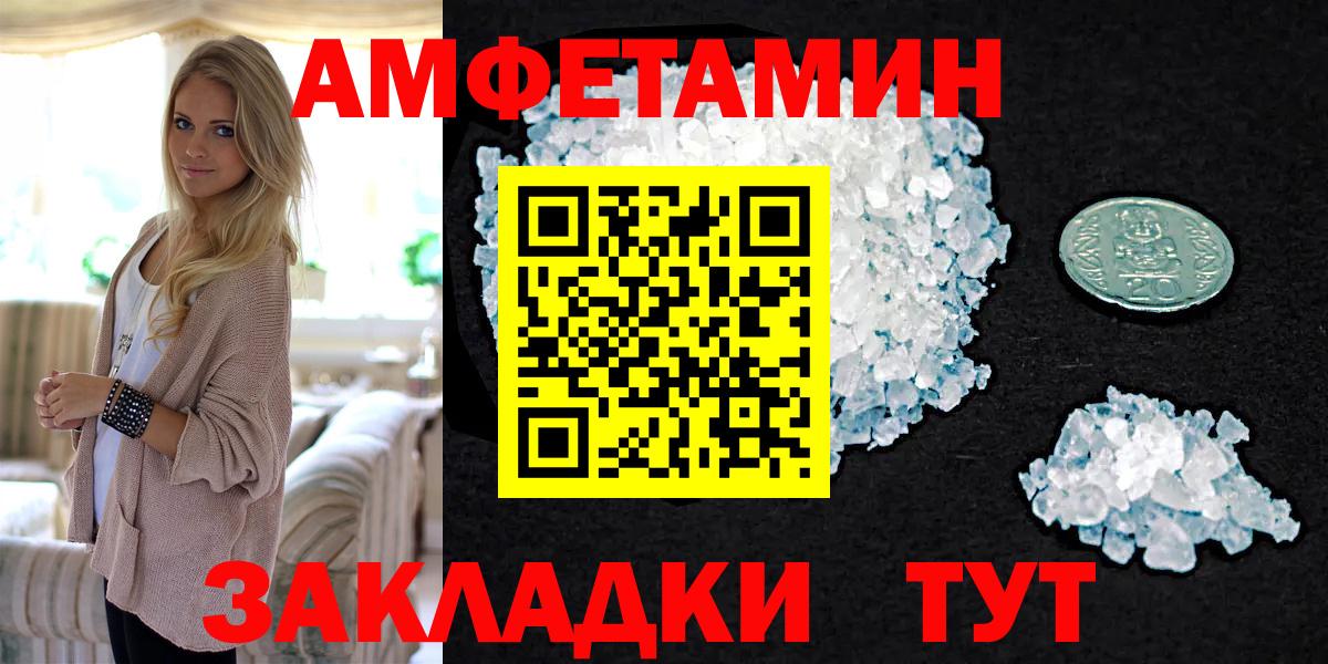 Первитин винт Кыштым