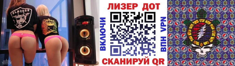 Марки N-bome 1,8мг Кыштым