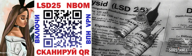 Марки N-bome 1500мкг  наркотики  Кыштым 