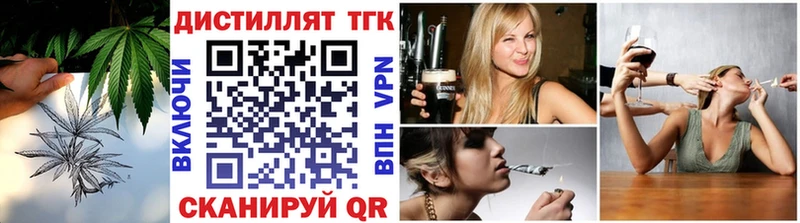 ТГК Wax  Кыштым 