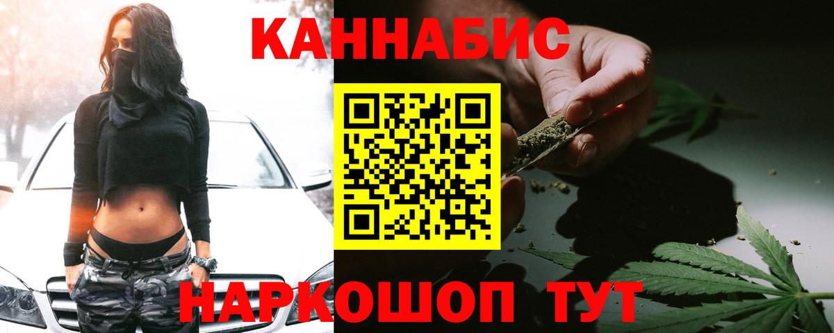 МАРИХУАНА индика  Вход с VPN  Бошки марихуана MAZAR  Шишки марихуана конопля  Кыштым 